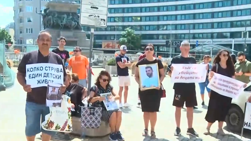 Протест на близки на загинали при катастрофи в София