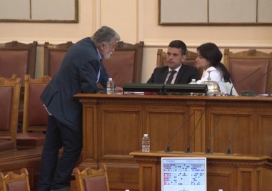 ГЕРБ СДС призова Вежди Рашидов да напусне два свои поста от