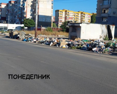 Нови сметища в „Столипиново