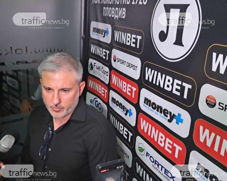 Павел Колев: Ще имаме разговор с Дион за неговото бъдеще, големите отбори си личат, че винаги имат план 