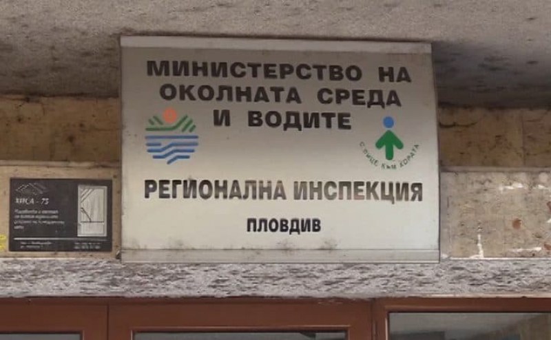 РИОСВ– Пловдив се отзова на 85 сигнала на граждани през юли, съставени за 7 акта