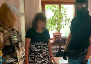 Властите в Украйна са арестували жена по подозрение че е