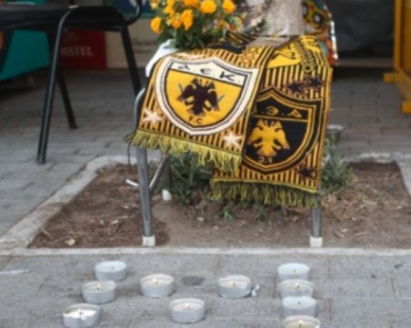 Фен на АЕК бе убит  при  сбиване с фенове на Динамо Загреб