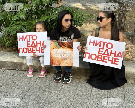 Пловдив отново в подкрепа на Дебора: Десетки се събраха, за да кажат „Не на насилието