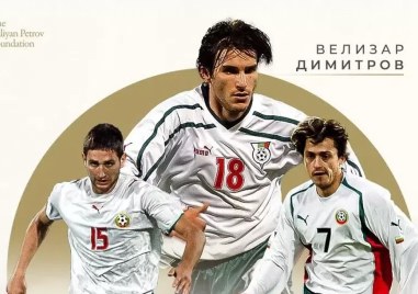Българският отбор за Мача на надеждата организиран от фондация Стилиян
