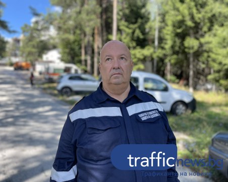Директорът на пловдивската пожарна: Пожарът на Еко хотел
