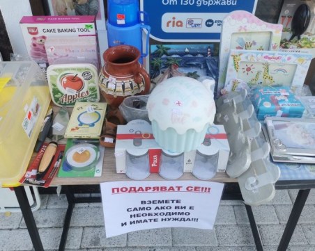 Пловдивчанка с прекрасен жест: Вземете само ако ви е необходимо и нужно