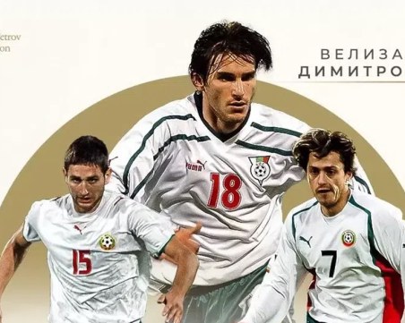 Трима бивши национали ще играят в 