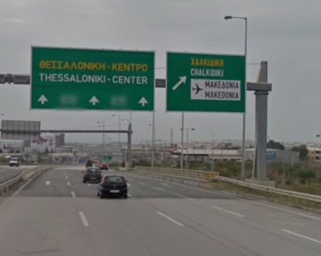 Значително скачат пътните такси в Гърция