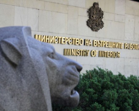 Над 15 директори на областни дирекции на МВР са помолени да напуснат постовете си