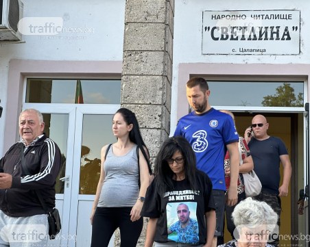 Приключи срещата между жителите на Цалапица и пловдивската полиция, не допуснаха медии