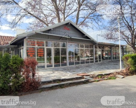 Цената за наема на ресторант „Марбея” мина 5 бона, победителят обаче се отказа