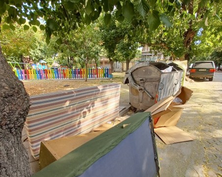 Не изхвърляйте големите си отпадъци в коша! Ето къде ги събира Община Пловдив