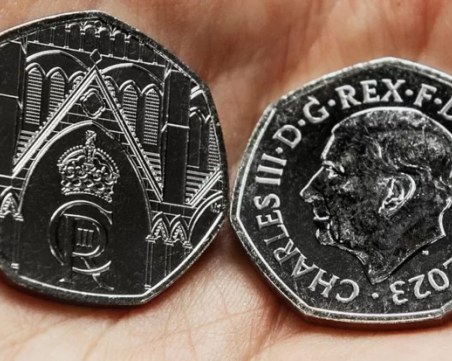 Пуснаха специална монета от 50 пенса в чест на коронацията на Чарлз III