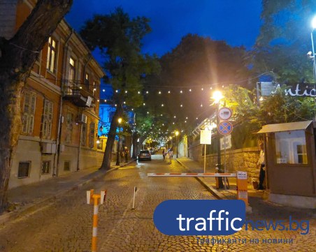 Старият град светна с гирлянди от лампички