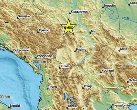 Земетресение от 4 по Рихтер разтърси Сърбия