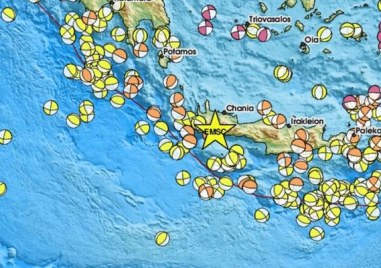 Тази сутрин на гръцкия остров Крит е регистрирано земетресение с