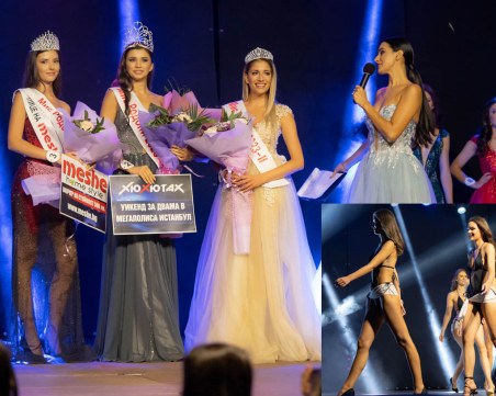 Пловдивчанка стана 