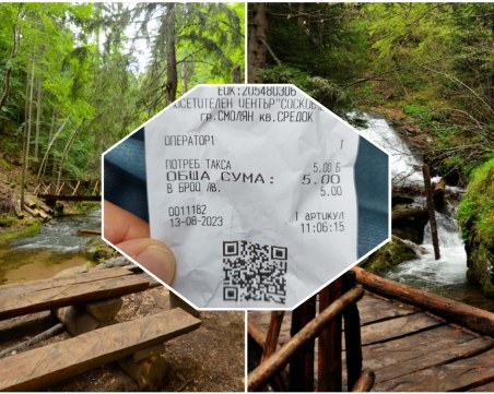 Редно ли е да се плаща вход за екопътека или природните забележителности трябва да са безплатни?