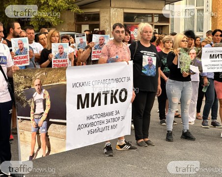 Майката на убития Митко: Намерете и върнете Рангел в България!