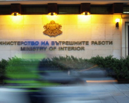 Назначиха още четирима нови областни директори на МВР