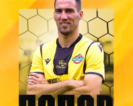 Официално: Ивелин Попов е футболист на Ботев