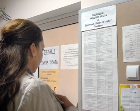 В разгара на лятото: Безработица у нас се повиши до 5,2%