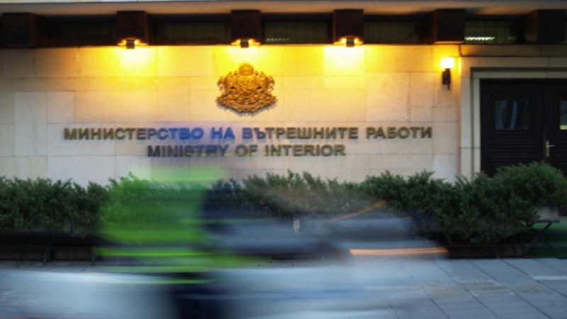 Назначиха още четирима нови областни директори на МВР
