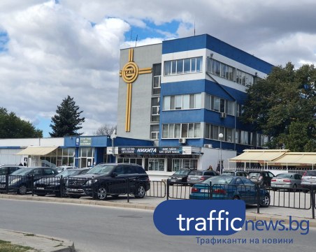 Електроавария спря тока в сградата на КАТ- Пловдив