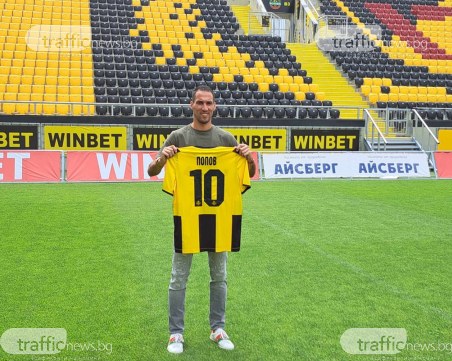 Ивелин Попов: Знам какво значи Ботев, сигурен съм, че победите ще дойдат