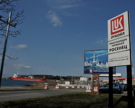„Лукойл” има 30 дни да освободи базата на пристанище „Росенец