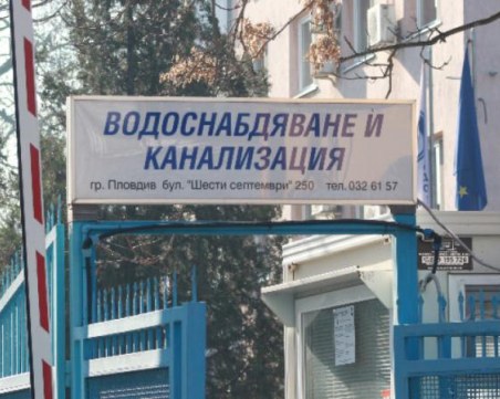 Съдът вкара ВиК в делото срещу изворите, блокиращи кариерите над Белащица