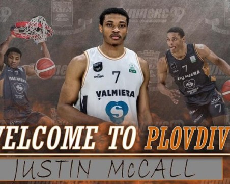 Академик взе още един американец