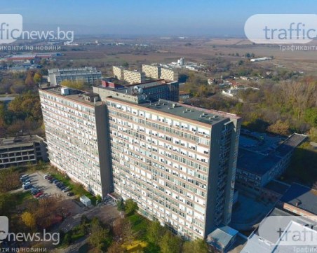 Една от най-големите болници в Пловдив остана без вода заради ВиК авария