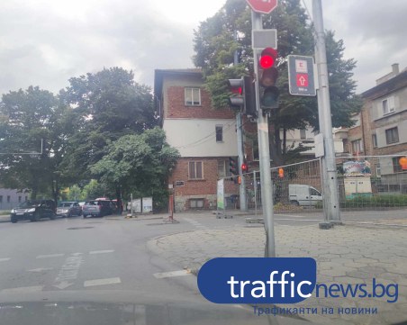 Хаос и недомислица: Нерегулиран светофар бави трафика до затворена улица в Пловдив