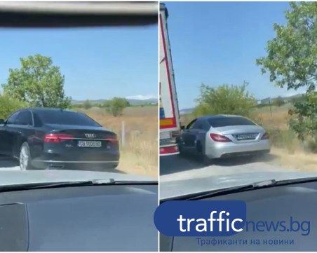 Крайна наглост! Тарикати изпреварват през тревните площи на АМ 