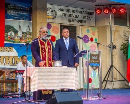 Кричим празнува 54 години от обявяването му за град