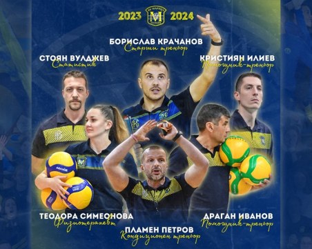 Борислав Крачанов ще води Марица в трети пореден сезон