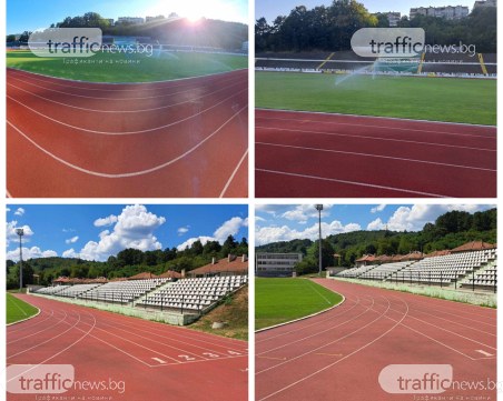Как в Габрово и Трявна имат чисто нови лекоатлетически писти, а пловдивските световни шампиони тренират на писта на 33 години