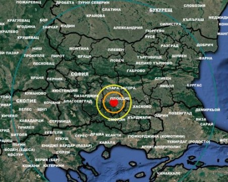 Слаб трус в района на летище Пловдив