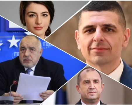 ГЕРБ и ДБ-ПП с резки реакции срещу президента Румен Радев