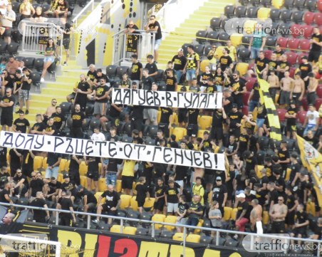 Бултрасите: Долу ръцете от Генчев!