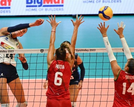 Волейболните националки загубиха от европейския шампион Италия на Евроволей