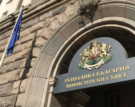 Държавата взима допълнителни мерки срещу прането на пари