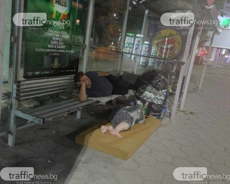 Мъж и майка му превърнаха автобусна спирка в спалня