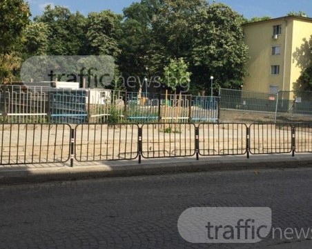 Община Пловдив облагородява училищните дворове