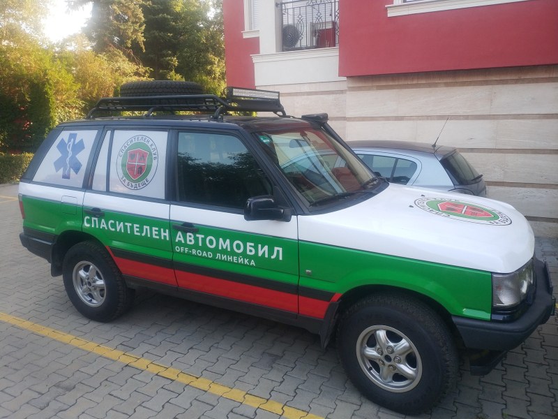 Готова е втората офроуд линейка в България, съобщи Лазар Радков -