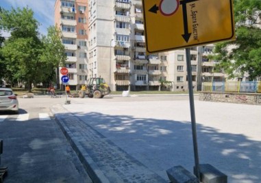 Кръстовището на ул Даме Груев с ул Тодор Александров се