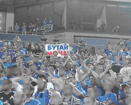 Феновете на Левски с поредна атака срещу Костадинов: Съветският геноцид над българщината и левскарщината не е 