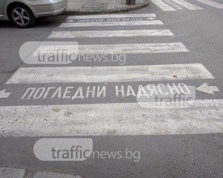 Пешеходец е в кома след удар от такси в София